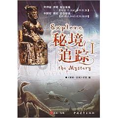 灾难来临时7