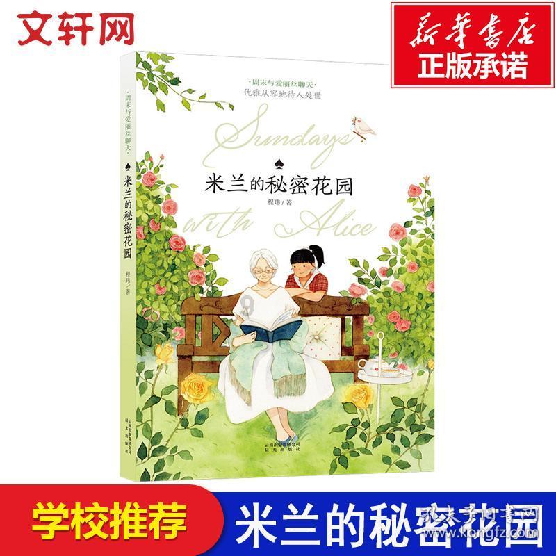 “在三亚 过大年”2024三亚年货节启动 主会场将于27日正式开幕