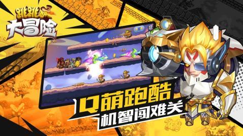 堆叠幸运方块