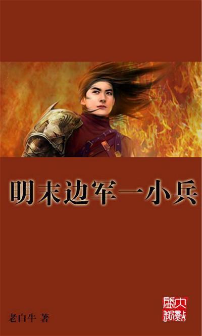 濮阳日出日落时间表游戏画面