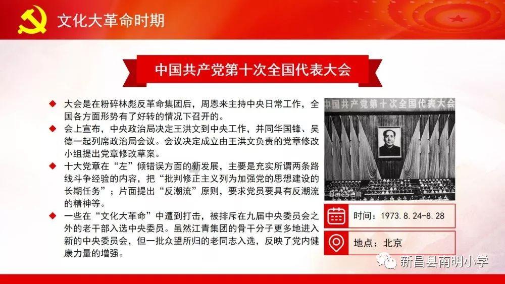 儿子丢了 怎么办游戏画面
