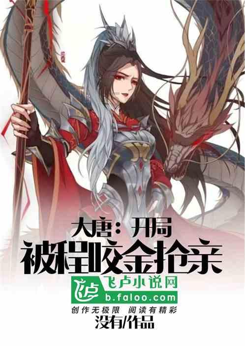 逃离弃城
